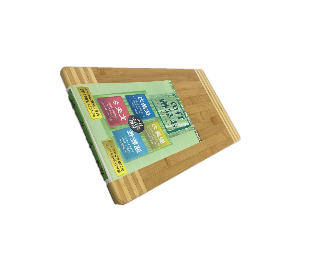 竹菜板         Bamboo Board